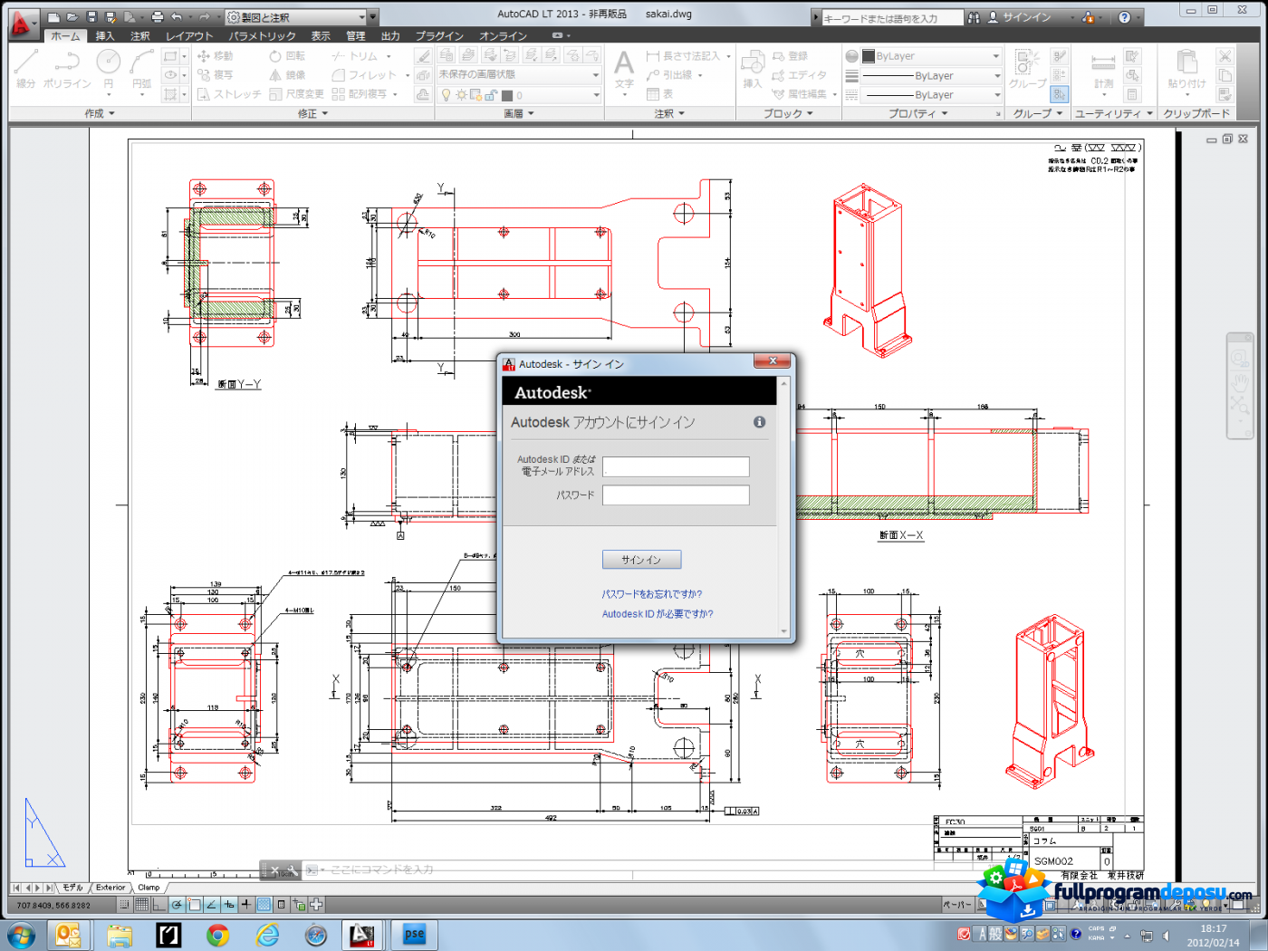 AutoCAD LT 2015 Full İndir (SP2) ekran görüntüsü