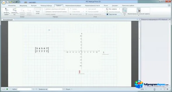 PTC Mathcad Prime Full İndir – v12.0.1.0 ekran görüntüsü